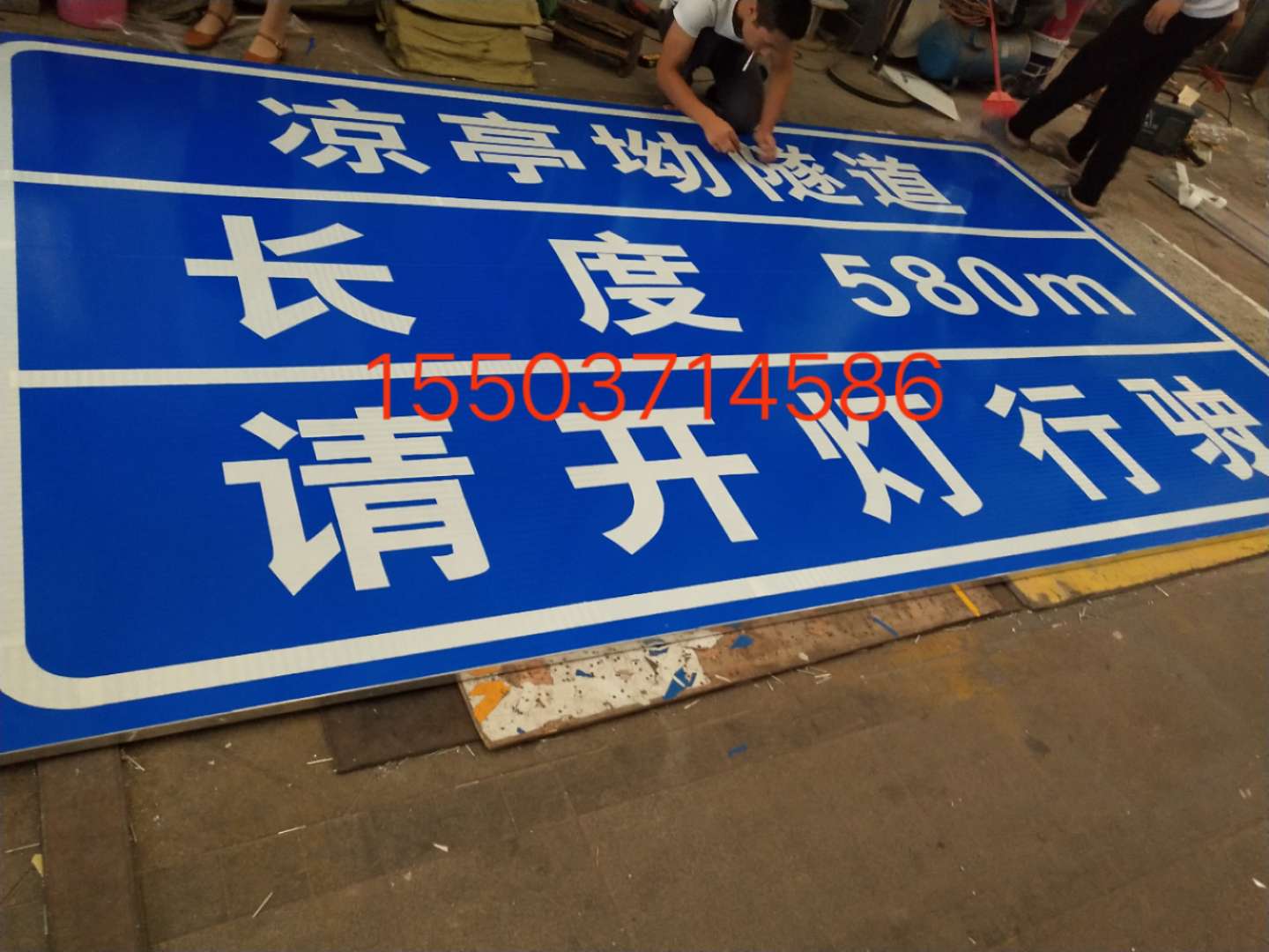 齐齐哈尔齐齐哈尔汉中广告标牌 村庄反光标志牌 高速路牌 郑州标志牌制作厂家